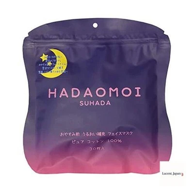 [NEW] Before bedtime moisturizing face mask (30 pieces) - Image 1 of 2