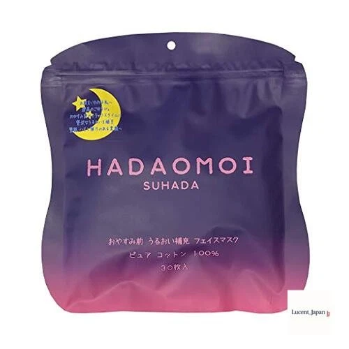 [NEW] Before bedtime moisturizing face mask (30 pieces) - Image 1 of 2