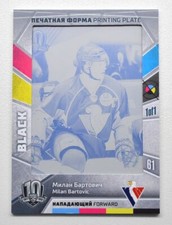 2018 Sereal KHL Exclusive Collection Printing Plate #K114 MILAN BARTOVIC 1/1