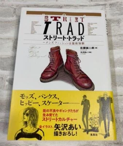 Street Trad - Herrenmode ist das späte Chishin Ai Yazawa Seijiro Sato Buch Neu - Bild 1 von 6