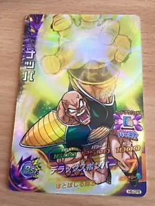2011 Dragon Ball Z DBZ Dragon Ball Heroes Part 5 #H5-CP8 Holo BANDAI Postcard - Picture 1 of 1