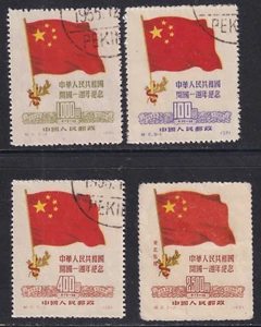 China PRC 1950 #60 61 63 USED + 1L157 Mint w/ Crease. reprint - Picture 1 of 1