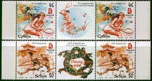 Serbia 2008 ☀ Olympic Games Beijing - Tennis, Athletics ☀ MNH** - Picture 1 of 1