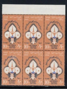 EGYPT Boy Scouts MNH block of 6 stamps - Picture 1 of 1