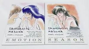 Izumi Matsumoto Bocetos Libro de Arte EMOCIÓN TEMPORADA 2 Set Kimagure Orange Road - Imagen 1 de 1