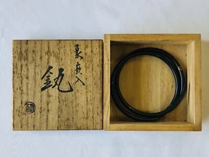 Y4645 KAMAKAN Pot Ring holder inlay box Japan antique tea ceremony vintage - Picture 1 of 12