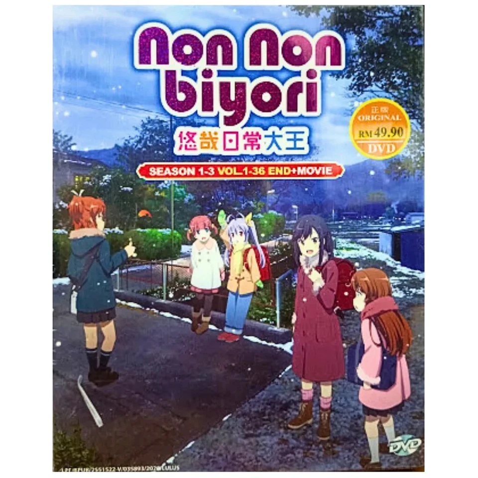 Non Non Biyori Anime DVD  Season 1-3 + Movie Complete English Subtitle - Image 1 of 4