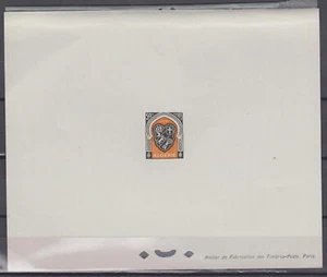 Algeria Sc211 Coat of Arms, Lion, Sailing Ship, Deluxe Proof - Picture 1 of 1