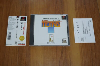 The Tetris PS1 Complete with Spine Card NTSC-J Japan (SuperLite 1500 Series) - Image 1 of 4