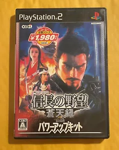 Nobunaga no Yabou: Soutenroku with Power-Up Kit [JAPAN IMPORT] Playstation 2 PS2 - Picture 1 of 3