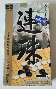 Super Gomoku Narabe Renju - Super Famicom - Complet - JAP - SHVC-5N - Imagen 1 de 7