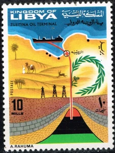 Libya Oil Petroleum Exploration Production stamp 1966 MNH A-24 - Picture 1 of 1