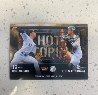 Roki Sasaki Kou Matsukawa 2023 BBM Hot Topic #M76 MLB Pre Rookie Card RC - Image 1 of 2