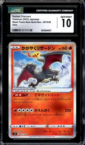 CGC 10 Gem Mint JPN Radiant Charizard svF 001 Pokemon - Picture 1 of 2