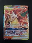 Pokémon TCG Charizard & Braixen Tag Team GX Cosmic Eclipse 22/236 Japanese