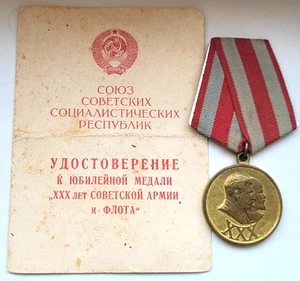 30 años del Ejército y la Marina para salor URSS medalla militar soviética rusa - Imagen 1 de 10