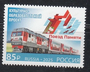 Russia 2025 Memory Train WWII 1 stamp - Picture 1 of 1