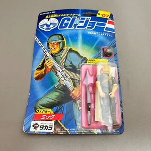 G.I.Joe Mick G-07 Machine Gunner Takara Hasbro 1986 GIJoe GI Joe Auf Lager - Bild 1 von 10