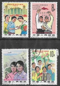 China Sc 850-3, C114, Cancelled, incomplete set, No #5 - Picture 1 of 2