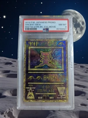 精灵宝可梦 Ancient Mew '19 电影宣传日本 Mewtwo Strike Back PSA 8 级卡 — 第 1/2 张图片