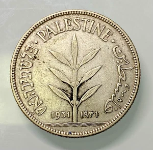 1931 Palestine 100 Mils Silver Coin Key Date British Mandate Israel - Picture 1 of 2