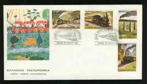 Hellenic RAILWAYS 1984 Train Piraeus Pylion Calavryta Bridge Papadia , Greek FDC - Picture 1 of 7