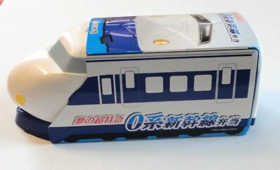 Mint Open Box Bento Japan R68 Bullet Train Lunch Snack Storage Box 4940182020068 - Image 1 of 4