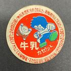 Yie Ar Kung-Fu vieille bouteille de lait casquette carte Menko années 80 japonaise
