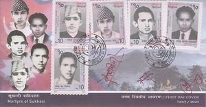 Nepal stamps FDC Martyrs of Sukhani/personalities 2025 issued 5 March 2025 New - Picture 1 of 4