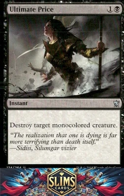 Magic the Gathering MTG Dragons of Tarkir Ultimate Price #124 Buy 2 Get 1 - Image 1 of 2