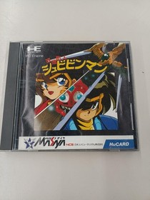 Messiah Modified Townsman Shubibinman HUCARD