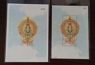 Таиланд марка доказательство + SS 2010 Гуань Инь 2-й серии матч #448 - Изображение 1 из 2
