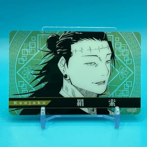 Kenjaku Jujutsu Kaisen Trading Card Collectible TCG Anime Shueisha Japan 8 - Picture 1 of 10