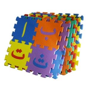 Arabic Alphabet Puzzle Mats: Durable Foam Tiles for Kids - Small, Medium, Large - Picture 1 of 23
