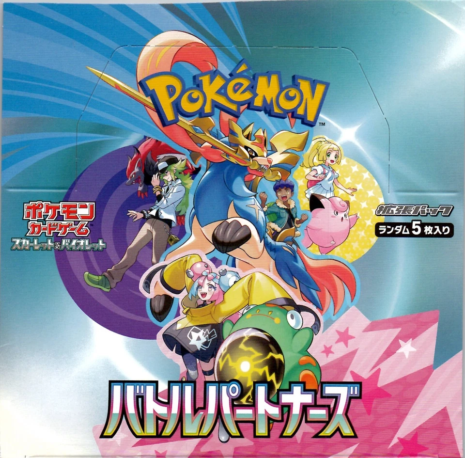 Pokemon Battle Partners Japanese SV9 - Pick Your Card !!! - Image 1 of 1