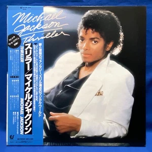 Michael Jackson Thriller Japan LP Record 25 3P-399 Gatefold Obi Booklet Insert - Picture 1 of 16