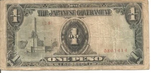 Philippinen Besetzung DIE JAPANISCHE REGIERUNG "EIN PESO CIR. BANKNOTE "# 1 - Bild 1 von 2