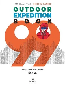Outdoor Expedition Book 99 I Am Beams Vol.9 Japan Shigeru Kaneko Fashion - Picture 1 of 7