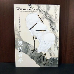 Watanabe Shotei Seitei Art Nihonga Book NEW Glory of Bird-and-Flower Painting - Picture 1 of 4