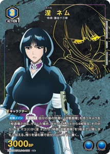 UNION ARENA EX07BT/BLC-2-035 Nemu Kurotsuchi Parallel BLEACH Vol.2 - Picture 1 of 2