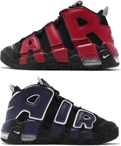 Nike Air More Uptempo 96 Split Scottie Pippen DM0017-001 GS Youth NWOB - Picture 1 of 7