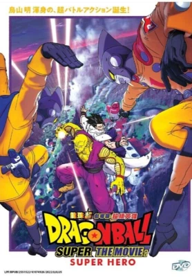 DVD Dragon Ball Super The Movie SUPER HERO English Subtitle All Region FREESHIP - Image 1 of 4