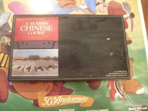 XIANDIA HANYU JIAOCHENG 1985 A Modern Chinese LANGUAGES Course Text 4 Cassettes - Picture 1 of 12