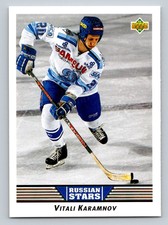 1992 Upper Deck #341 Vitali Karamnov  RS, RC Rookie Dynamo Moscow