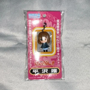 K-On Figura Dije Llavero Yui Hirasawa Mascota Retro Japón Anime Hobby m608 - Imagen 1 de 4