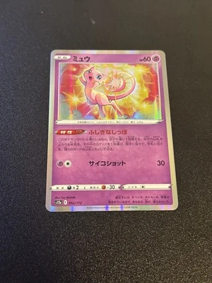 [NM] Mew 002/028 Holo 25th Anniversary Collection S8a 2021 Pokemon Japanese - Image 1 of 2