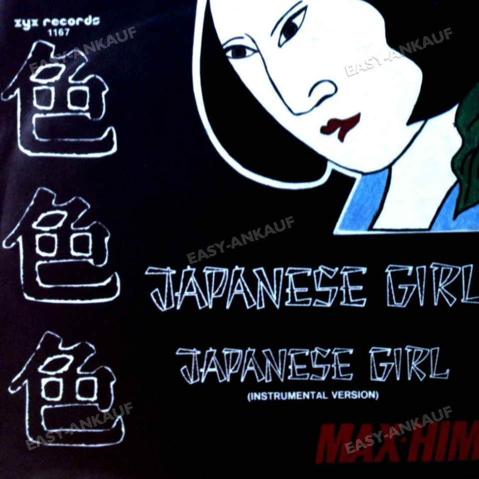 Max Him - Japanese Girl GER 7in 1985 (VG/VG) . - Image 1 of 1