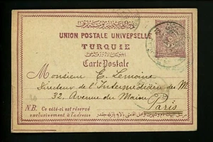 Postal History Turkey H&G #8 Postal Card 1900 Constantinople to Paris France - Picture 1 of 2