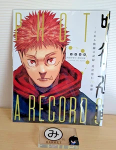 Tarjeta limitada exclusiva de Japón Jujutsu Kaisen Exhibition 2024 - Imagen 1 de 5