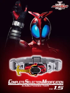 NUEVO Bandai CSM Kabuto Zecter Ver.1.5 Kamen Rider Kabuto Transformación Cinturón - Imagen 1 de 8